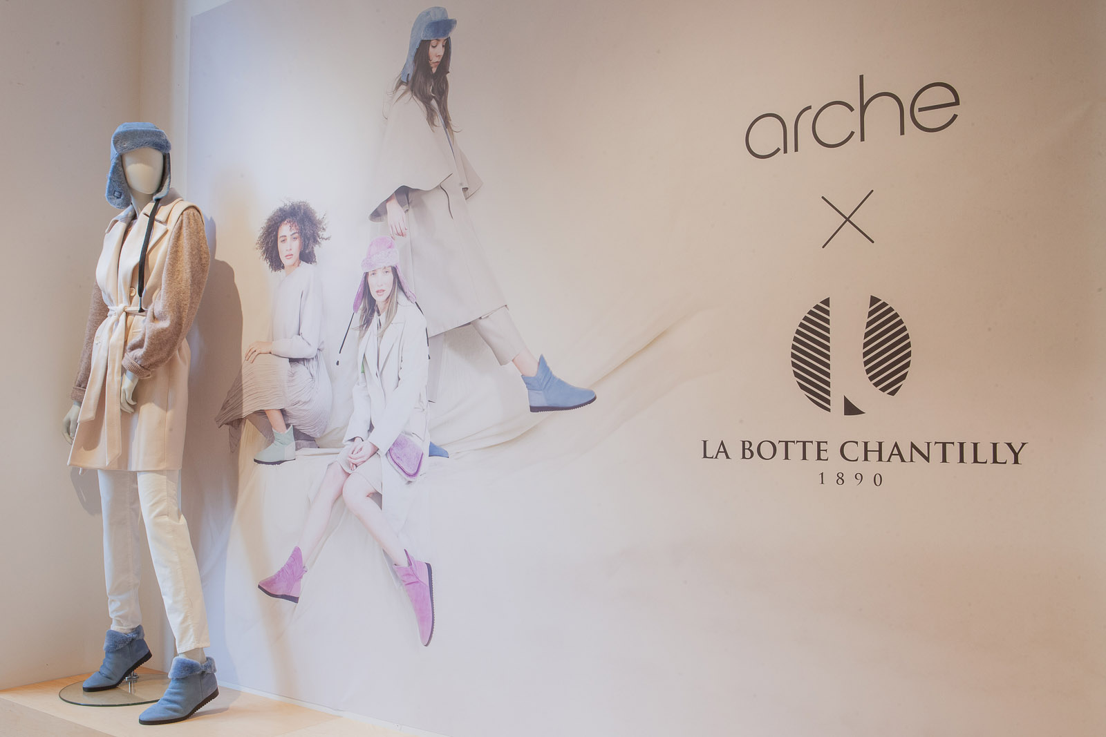 La Botte Chantilly Lille - 12 Rue Lepelletier